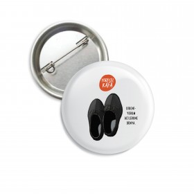 Yerumoni Kara Lastik  Buton Rozet